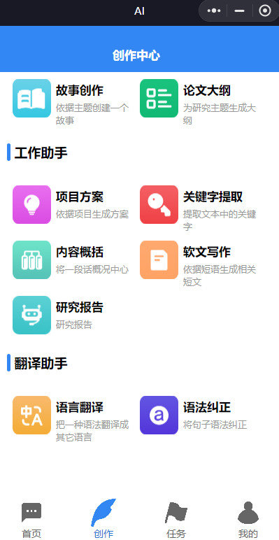 截图1680074368.png